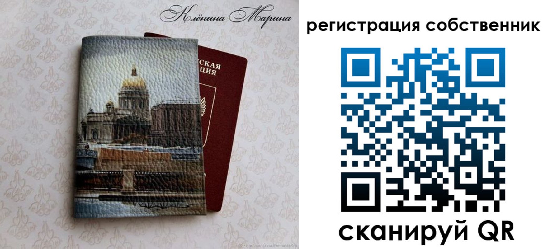 найти адрес прописки в Кремёнках