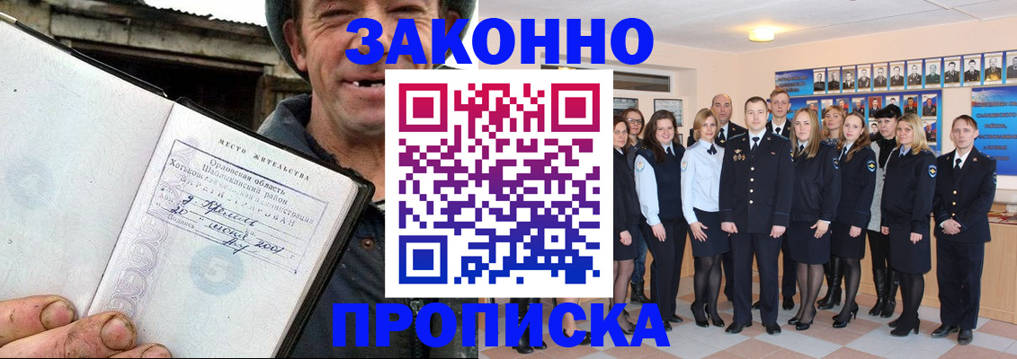 пропишу в квартире в Кремёнках