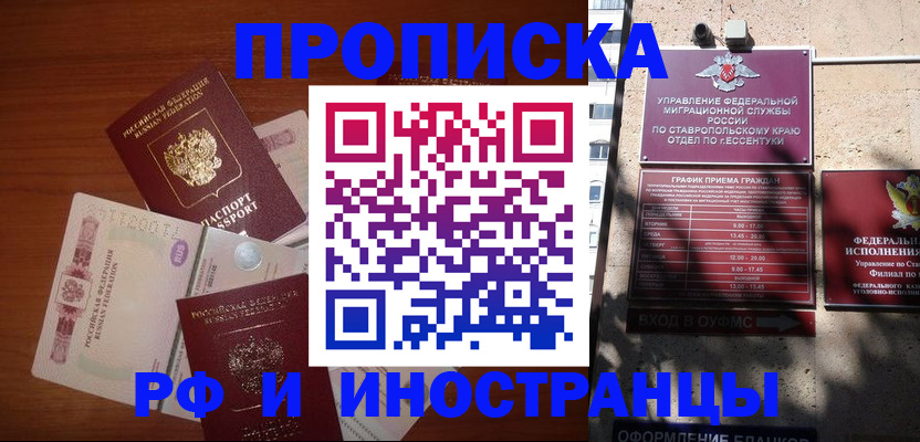 пропишу в квартире в Кремёнках