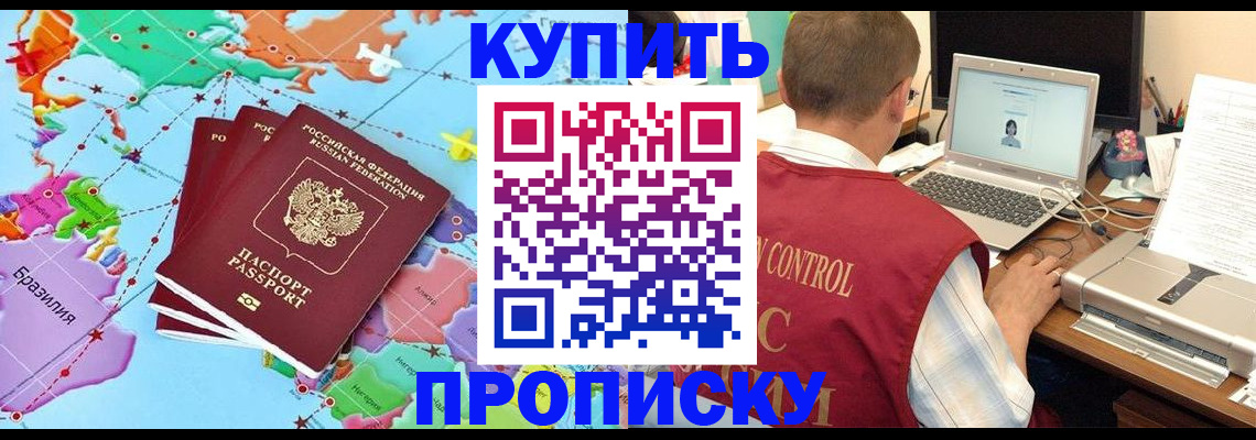 пропишу в квартире в Кремёнках